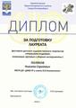 Поляков Никита Сергеевич