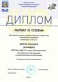 Зверев Тимофей