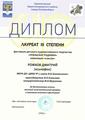Рожков Дмитрий