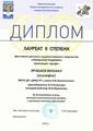 Ярабаев Михаил