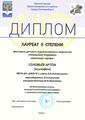 Соловьёв Артем