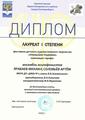 Ярабаев Михаил, Соловьёв Артем
