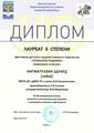 Нигматуллин Эдуард