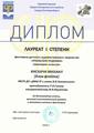 Кискачи Михаил