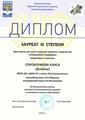 Сорокоумова Алиса