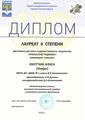 Окотчик Алиса