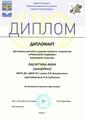 Басаргина Анна
