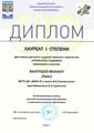 Вахрушев Михаил