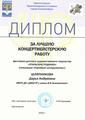 Шляпникова Дарья Андреевна
