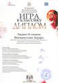 Нигматуллин Эдуард