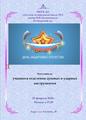 Концерт в честь Дня защитника Отечества Концерт в честь Дня защитника Отечества