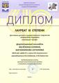 Мелёхина Оливия, Баранникова Серафима