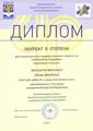 Кискачи Михаил