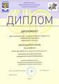 Искандаров Наиль