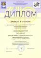 Рожков Дмитрий