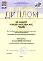 Муратова Мария Владимировна