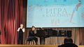 Успех на конкурсе «Игра в классику»