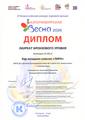 Хор младших классов "Лира"