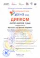 Образцовый хор "Детская Академия"