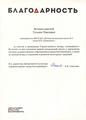 Великославская Татьяна Павловна