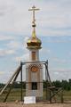 Этот памятник установлен в селе Иловай-Дмитриевское 25.06.2011 года. Нам тоже нужно думать о таком.