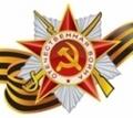 Праздник 67-летия Победы - 2012 год