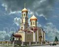 Церковь Православная