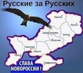 Фашисты-бандеровцы на Украине - 26.11.2013-...2019 годы
