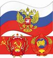 Поздравляем крымчан, севастопольцев и всех граждан России с годовщиной возвращения полуострова в Россиию!!!