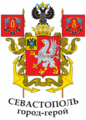 Поздравляем крымчан, севастопольцев и всех граждан России с годовщиной возвращения полуострова в Россиию!!!