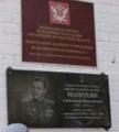 7 мая 2015 года открыта мемориальная доска в Твери Герою СССР Манохину А.Н.