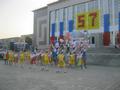 Посёлок Первомайский (пгт) отметил свой 57-й год образования