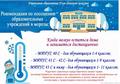 Уважаемые родители (законные представители)!