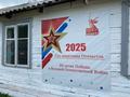 оформление лагеря