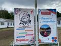 оформление лагеря