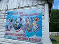 оформление лагеря