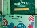 оформление лагеря