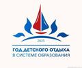 Об организации отдыха детей и их оздоровлении