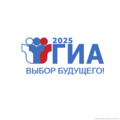 Уважаемые выпускники и родители!