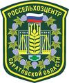 Информация по особо опасным вредителям  на 25.07.2024 г. филиала ФГБУ «Россельхозцентр» по Саратовской области.