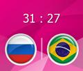 Сборная Россия взяла реванш у команды Бразилии 31 : 27