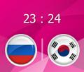 Сборная России уступает команде Кореи со счётом 23 : 24 и выбывает из борьбы за медали Олимпиады