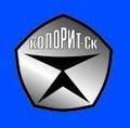Продажа строительных материалов для строительства и ремонта.