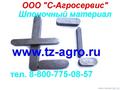 Шпоночный материал  