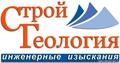 Геологические изыскания для строительства. Качественно и недорого.