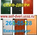 Сейф двери железные нестандартные двери решетки на окна