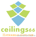 http://vk.com/ceilings66