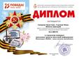 Весной в ДДТ им. В.П. Чкалова состоялся городской конкурс школьных средств массовой информации. 