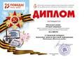 Весной в ДДТ им. В.П. Чкалова состоялся городской конкурс школьных средств массовой информации. 