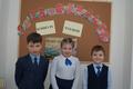 В честь Дня защитника Отечества 25 февраля в школе состоялся конкурс чтецов.